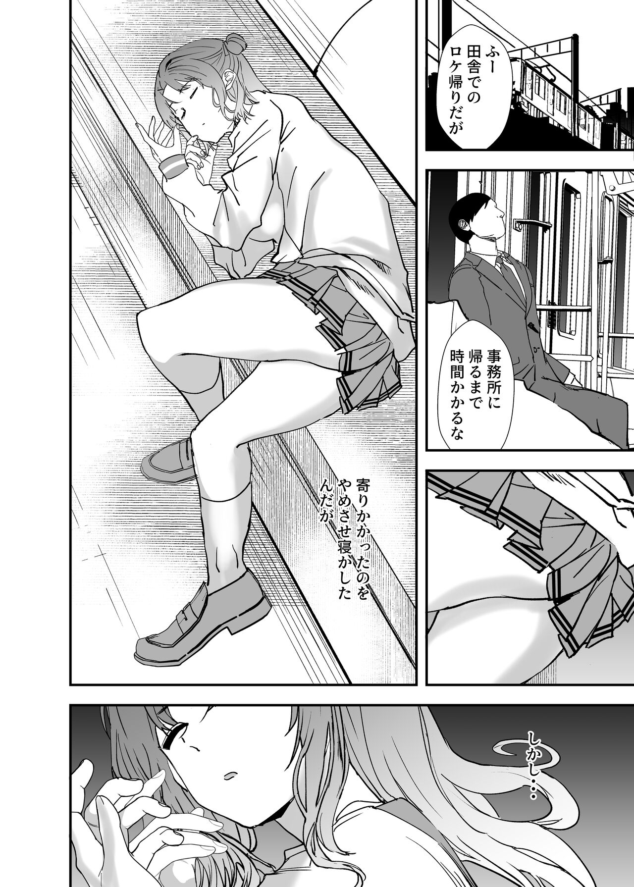 Preview page 3