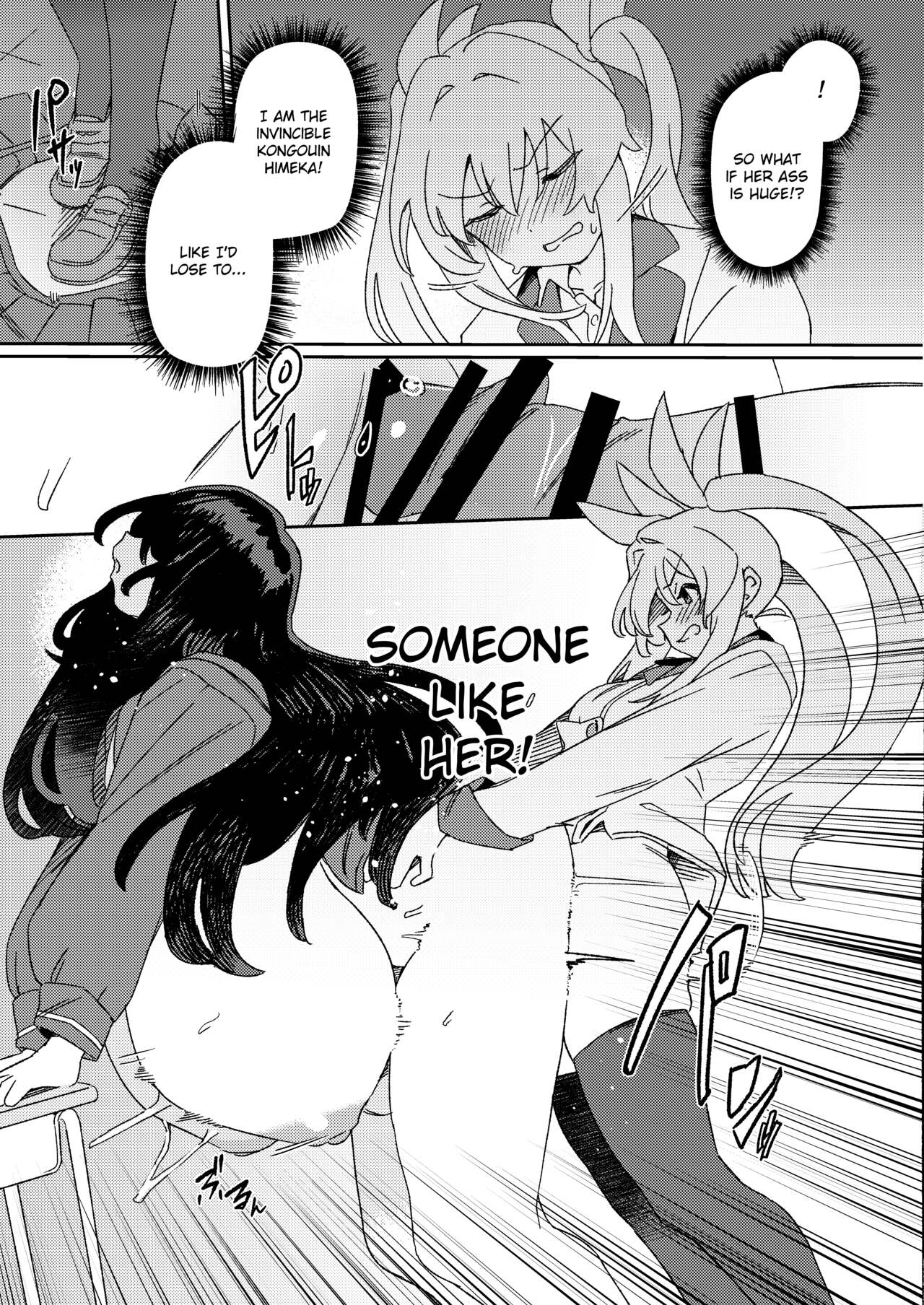 Futanari Jijo Gakuen - Page 20