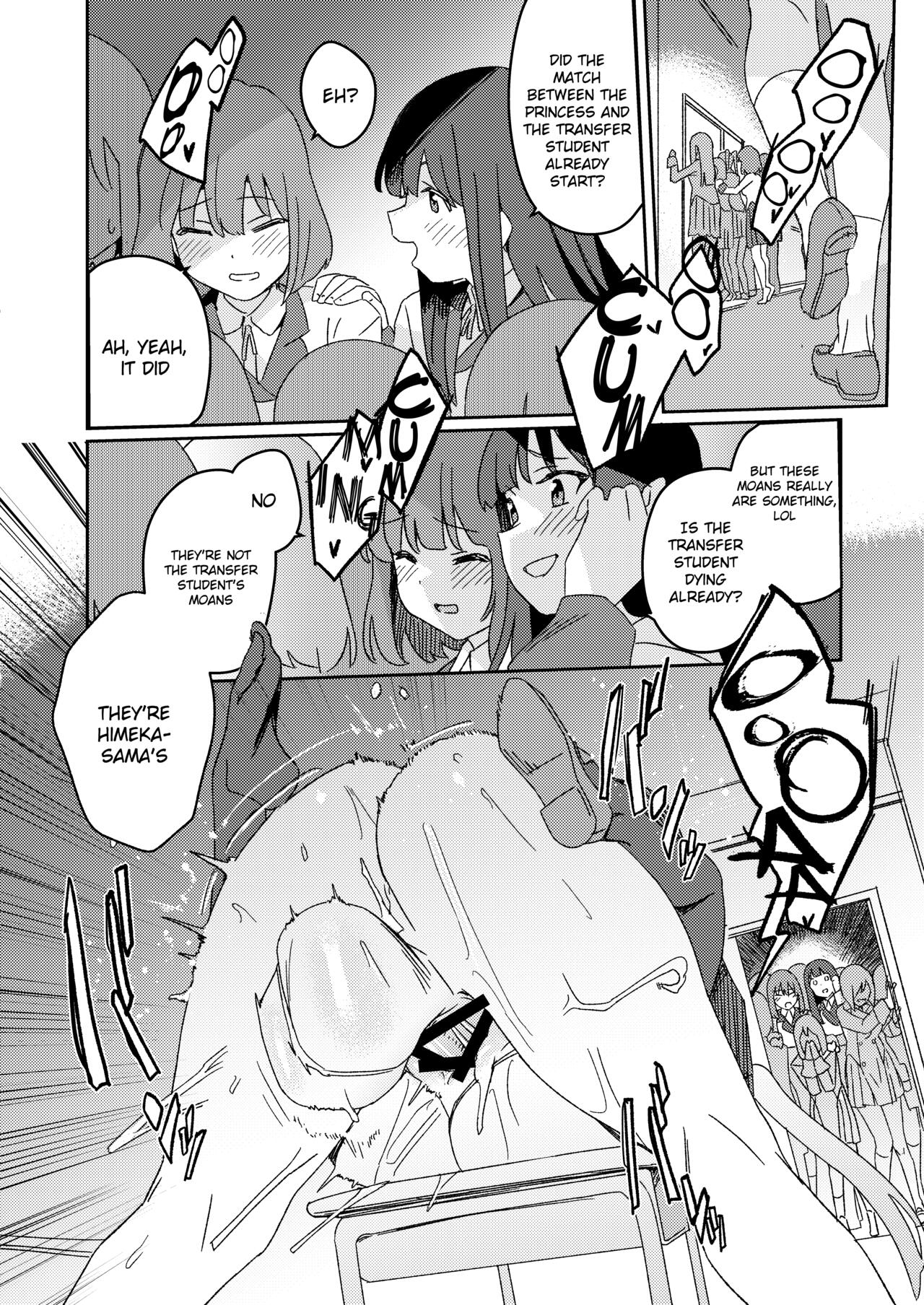 Futanari Jijo Gakuen - Page 37