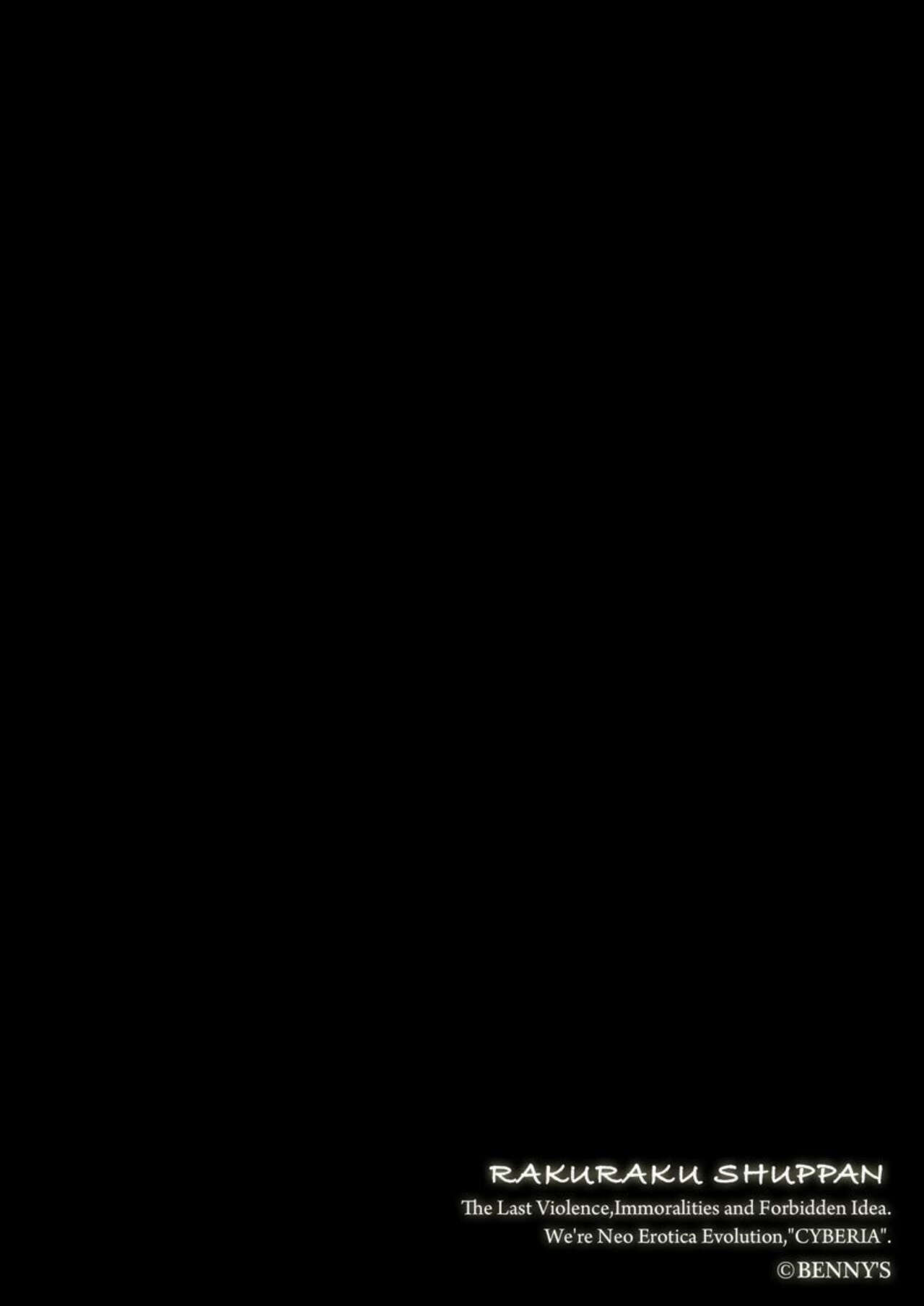 Go Kinjo Musume no Jiyū o Ubattemita 1 - Page 2