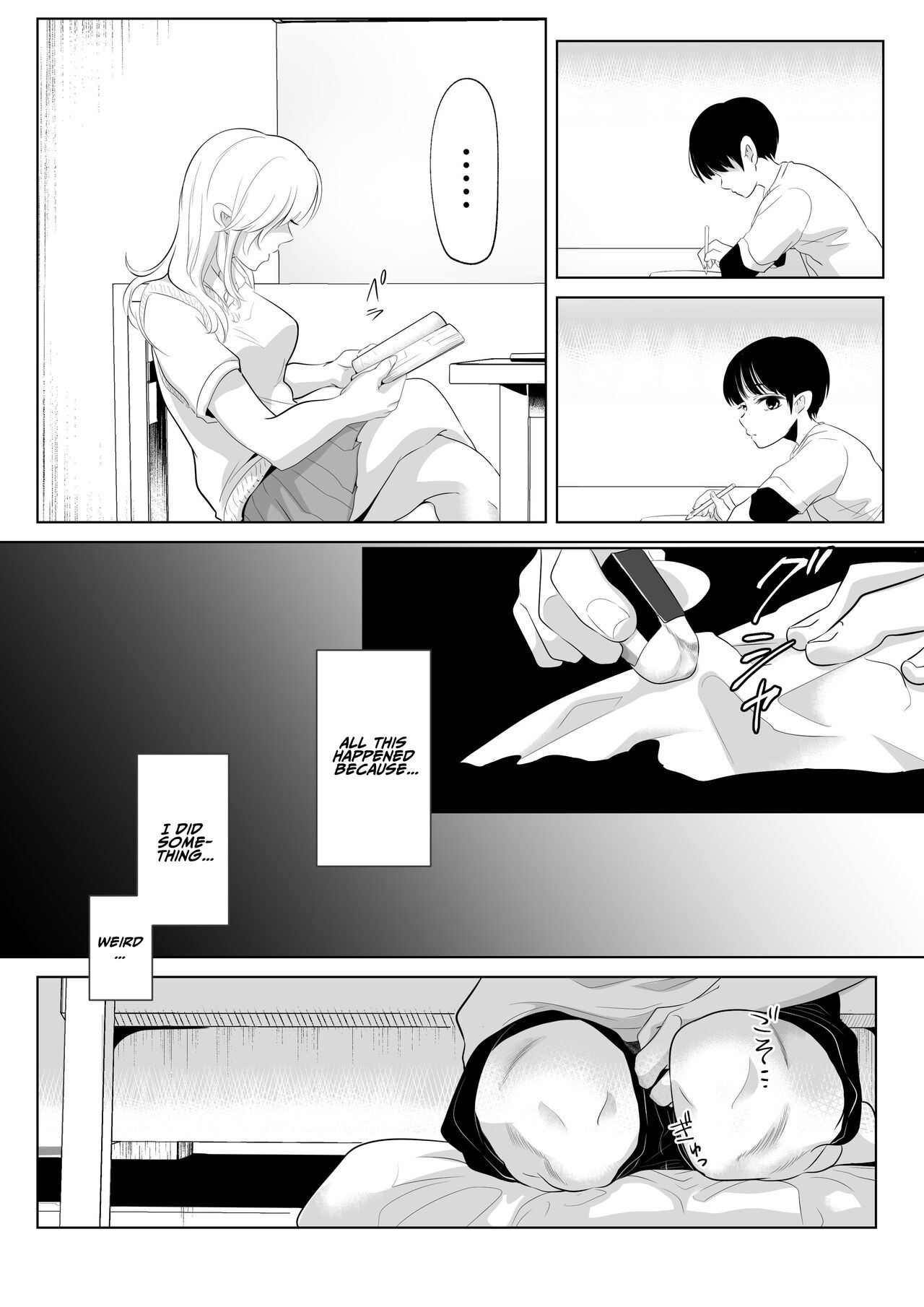 Shounen no Houkago 2 | A Boy's Time After School 2 - Page 10