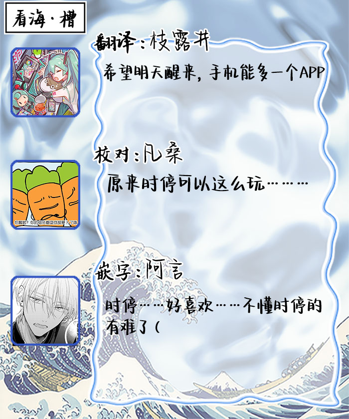 SSS Channel ｜SSS频道 - Page 43