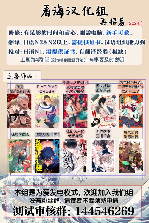 Tachikawa Koutarou no Perfect Night - Page 31