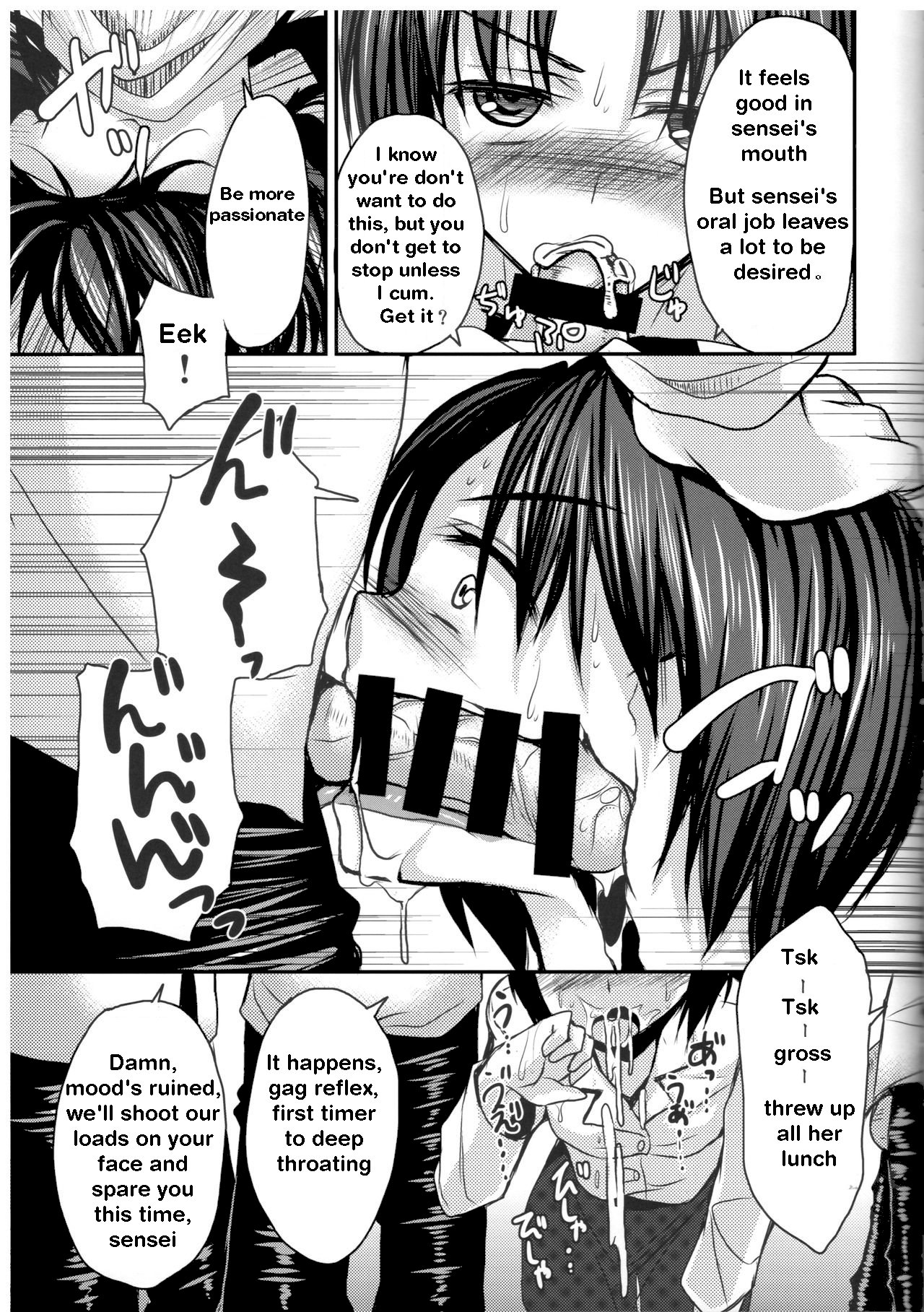 Shinnin Josou Kyoushi Ichi - Page 14