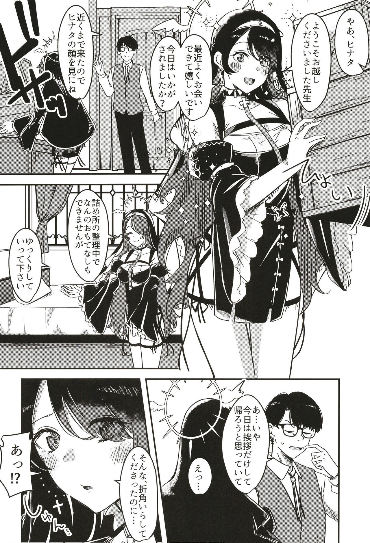 Preview page 6
