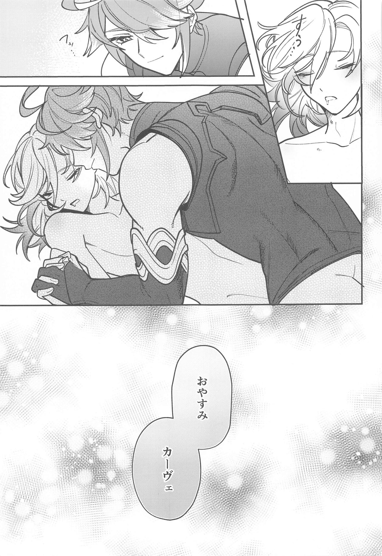 Kimi ga  Anna Koto o Iu kara! - Page 30