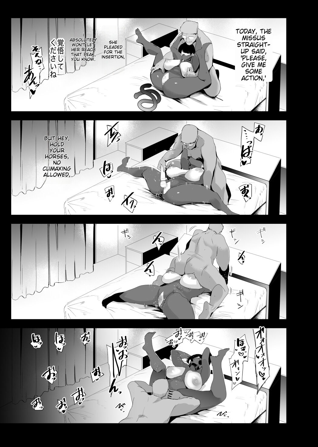 Fella Mask Fujin - Page 27