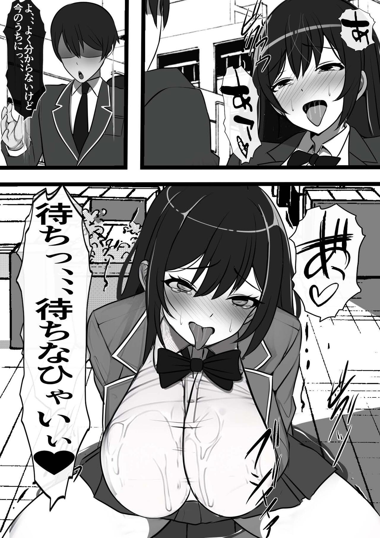Uraroji no Bitch Jidou Hanbaiki de Classmate o Katte Mita - Page 41