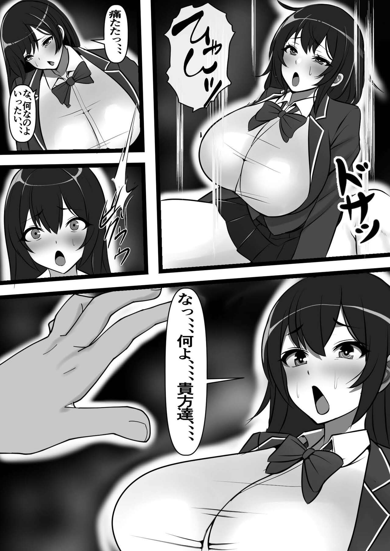 Uraroji no Bitch Jidou Hanbaiki de Classmate o Katte Mita - Page 9