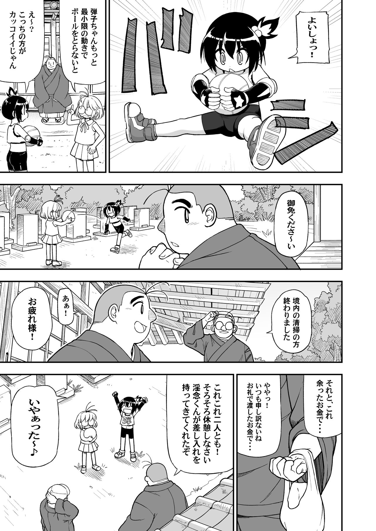 Preview page 3
