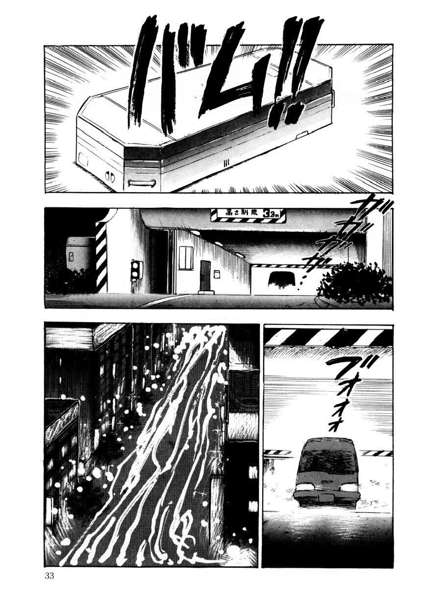 Chain Beastess 2 - Page 32