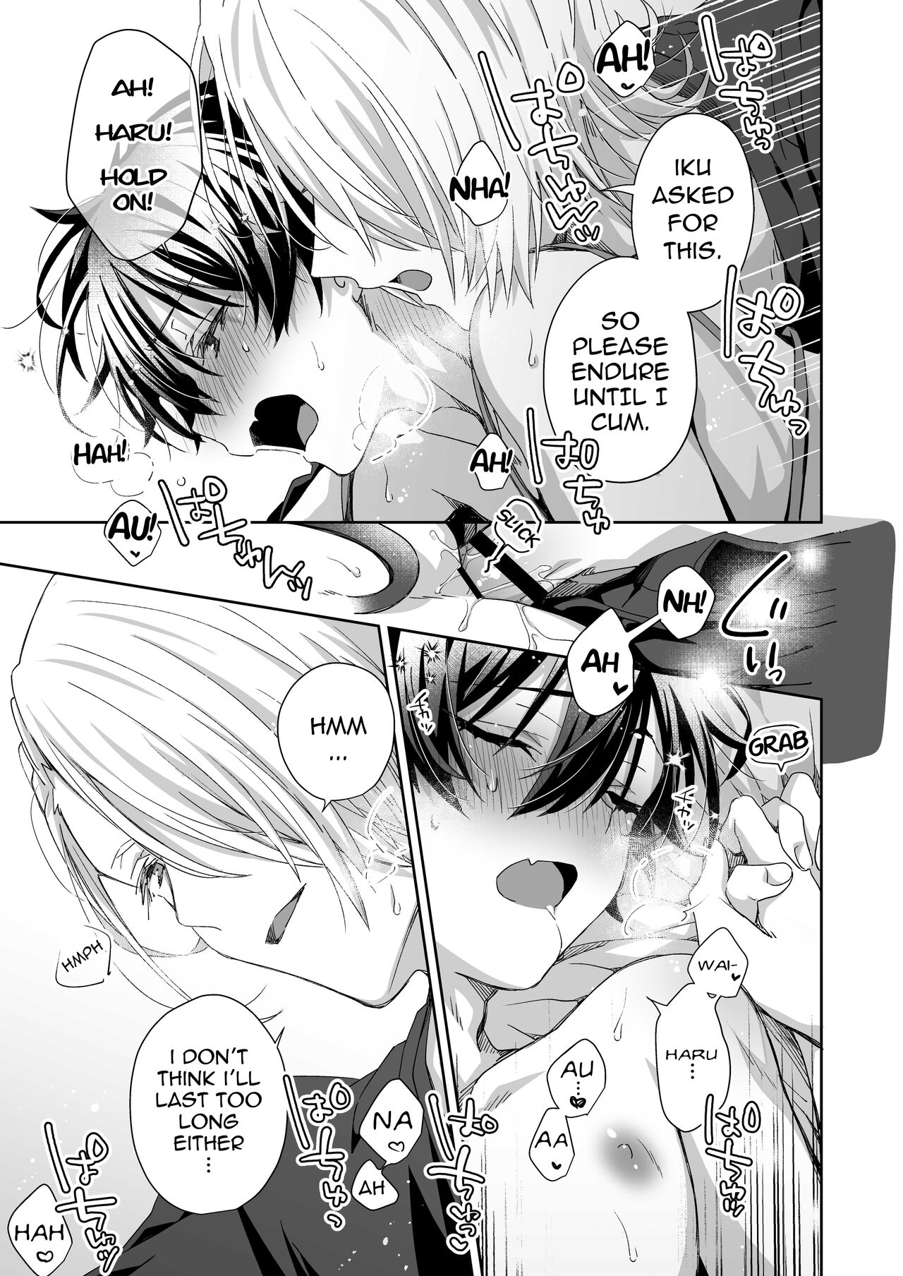 Akuma Santa no Okurimono - Page 23