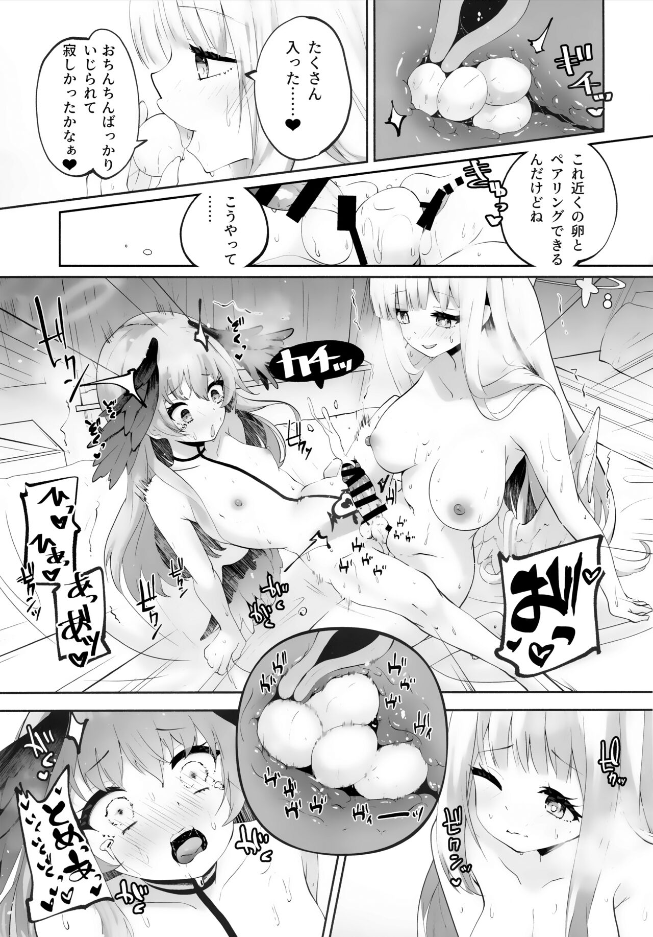 Koharu-chantte Sounanda! - Page 38