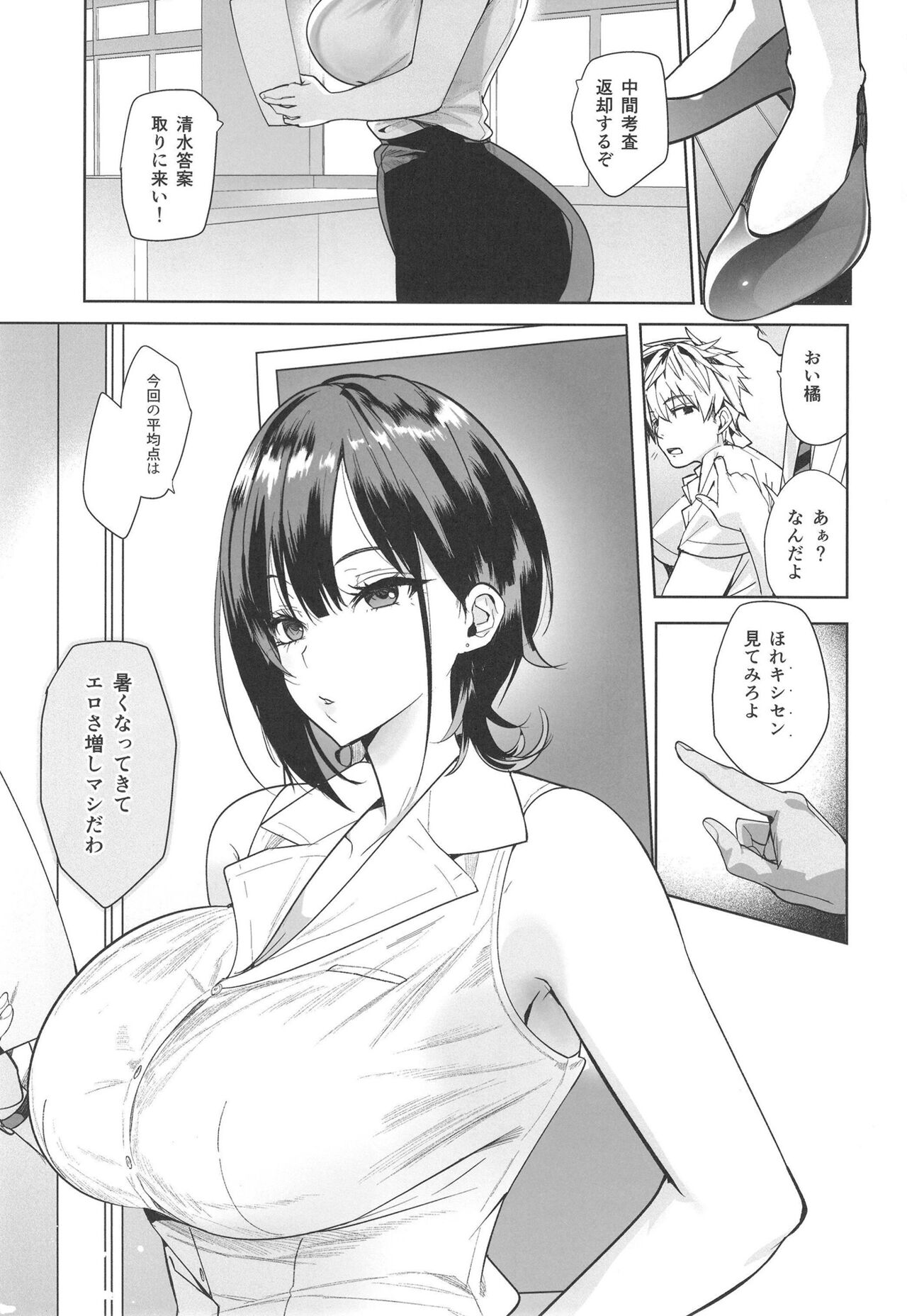 Preview page 3