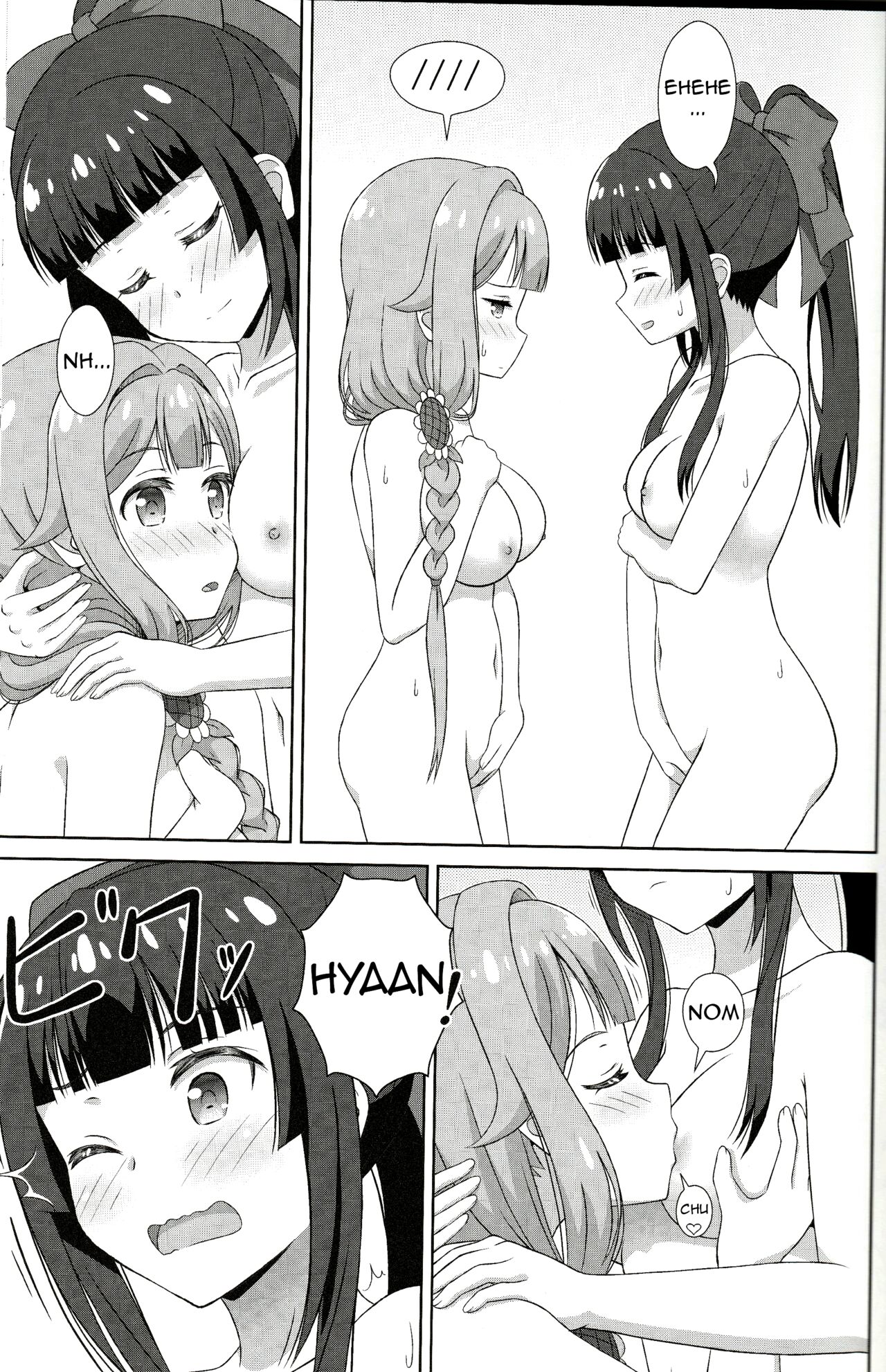 Azuzu-Chan Tachi ga - Page 14