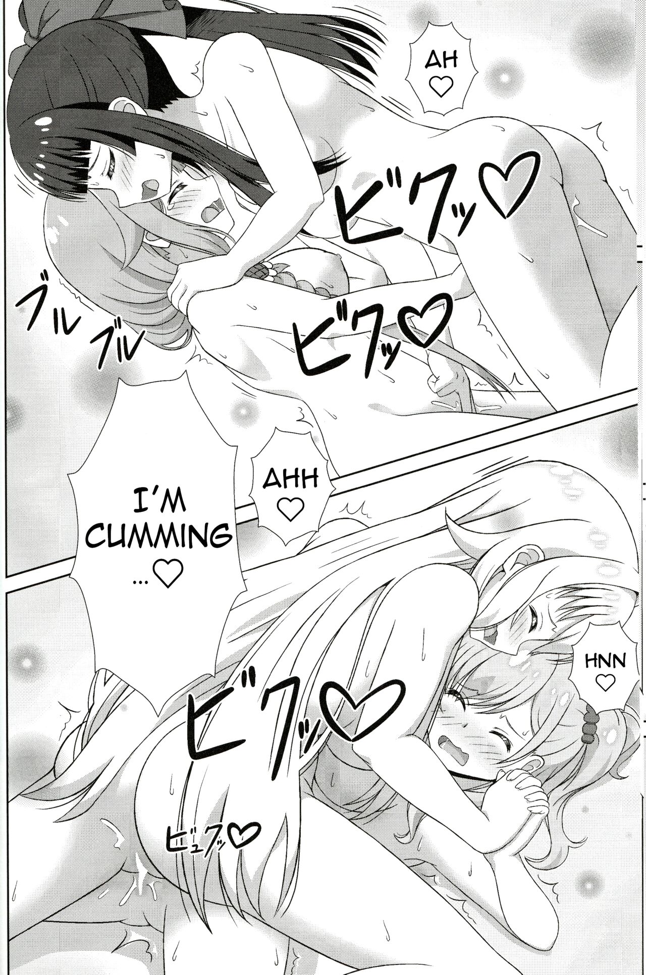 Azuzu-Chan Tachi ga - Page 19