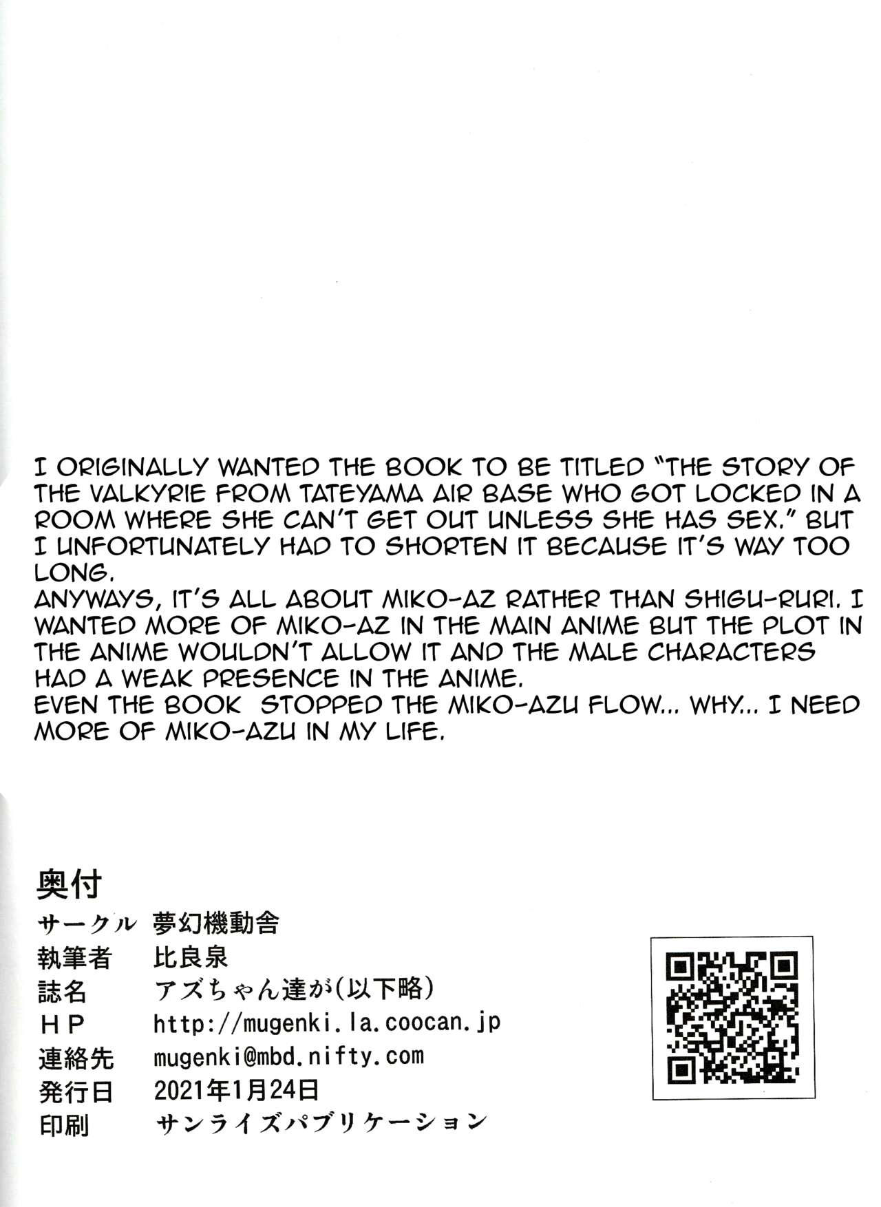 Azuzu-Chan Tachi ga - Page 21