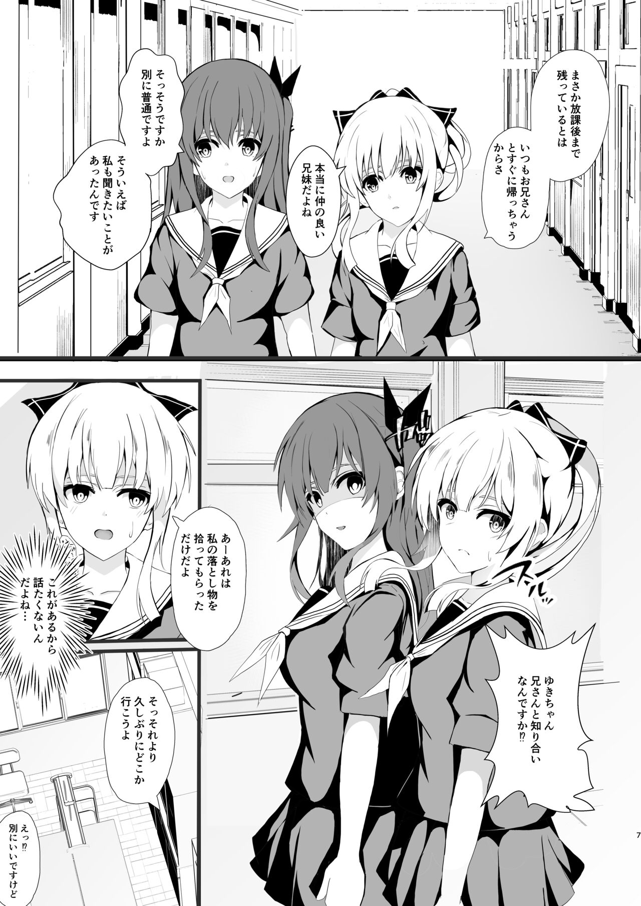 Preview page 7