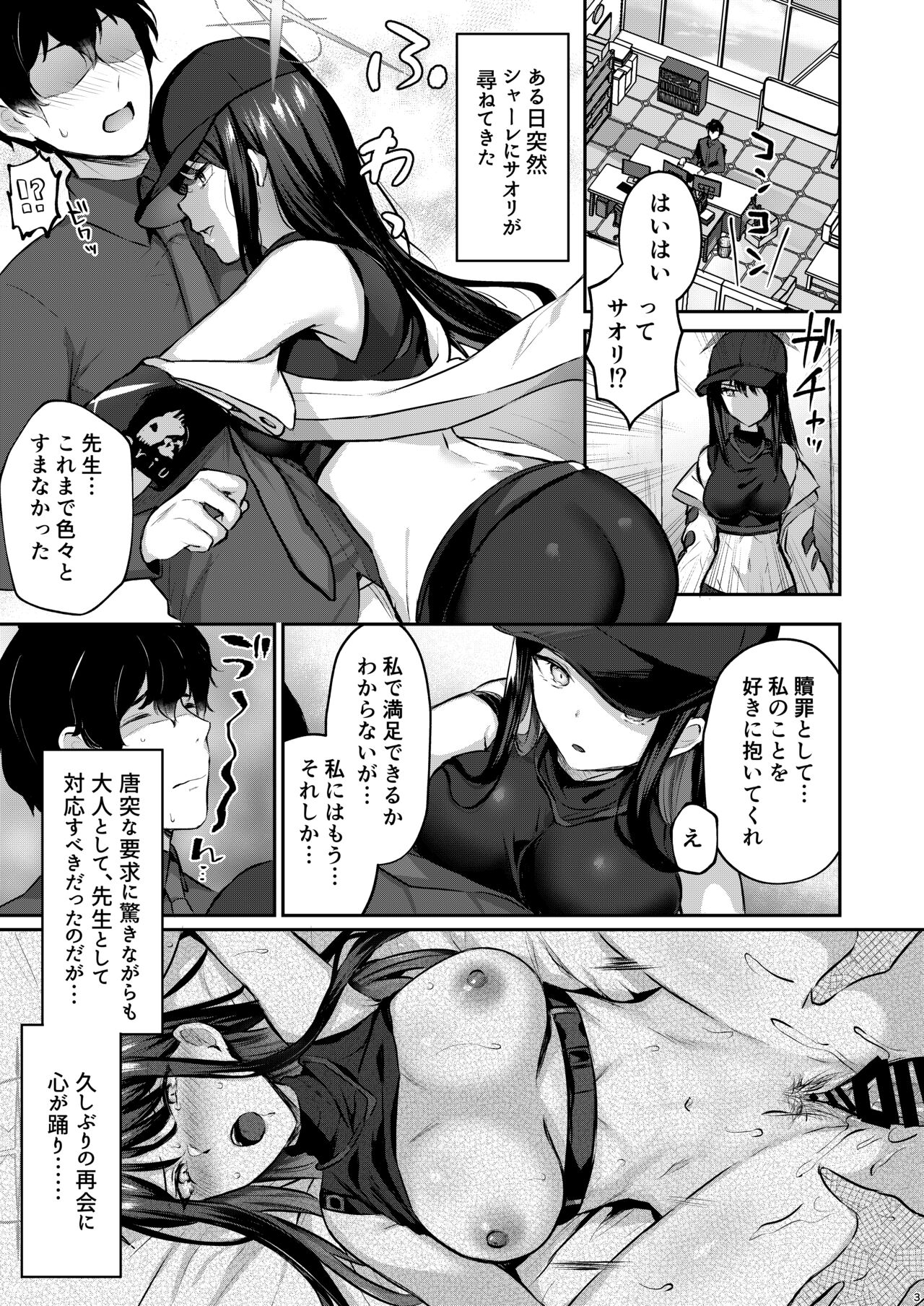 Preview page 2