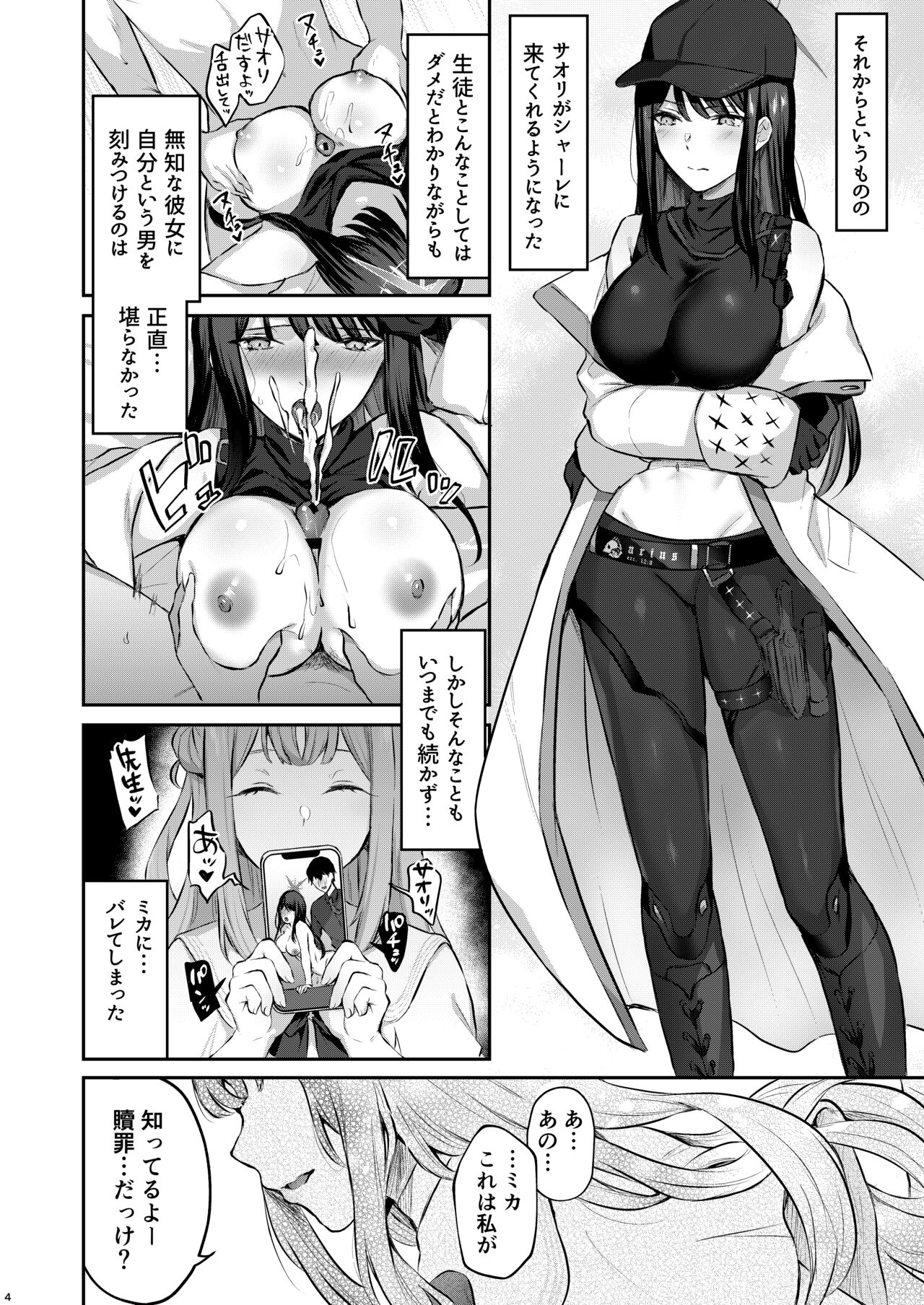 Preview page 3