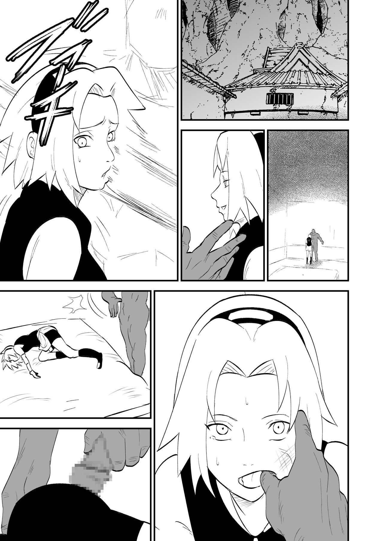 Mugen Tsukoyomi Series - Page 24