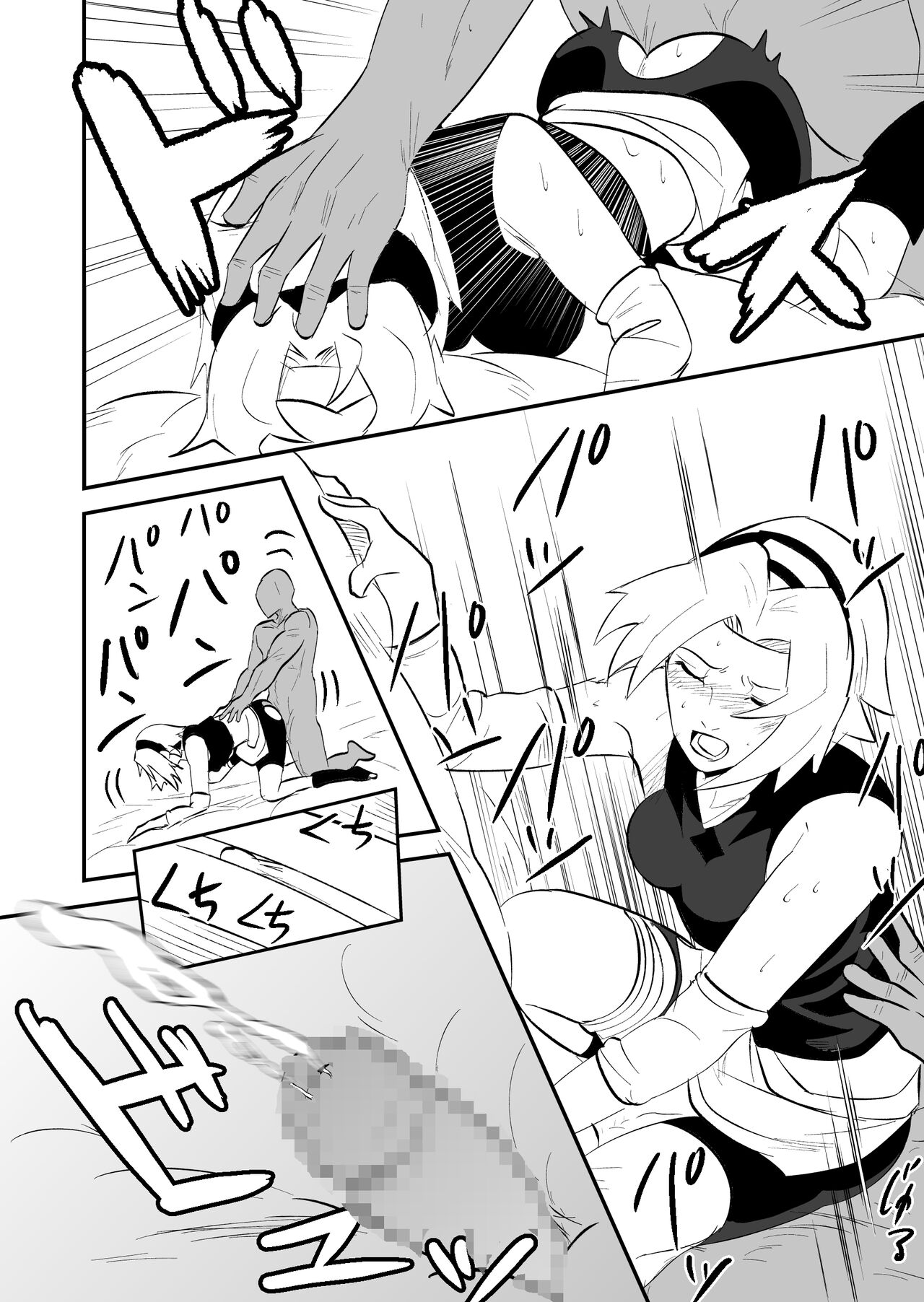Mugen Tsukoyomi Series - Page 25