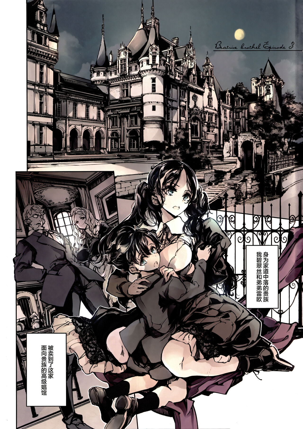 Preview page 4