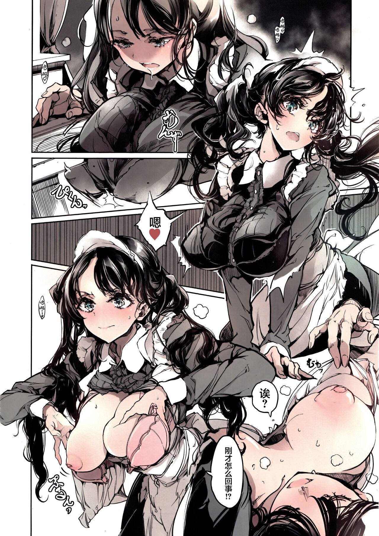 Beatrice Brothel 3 - Page 51
