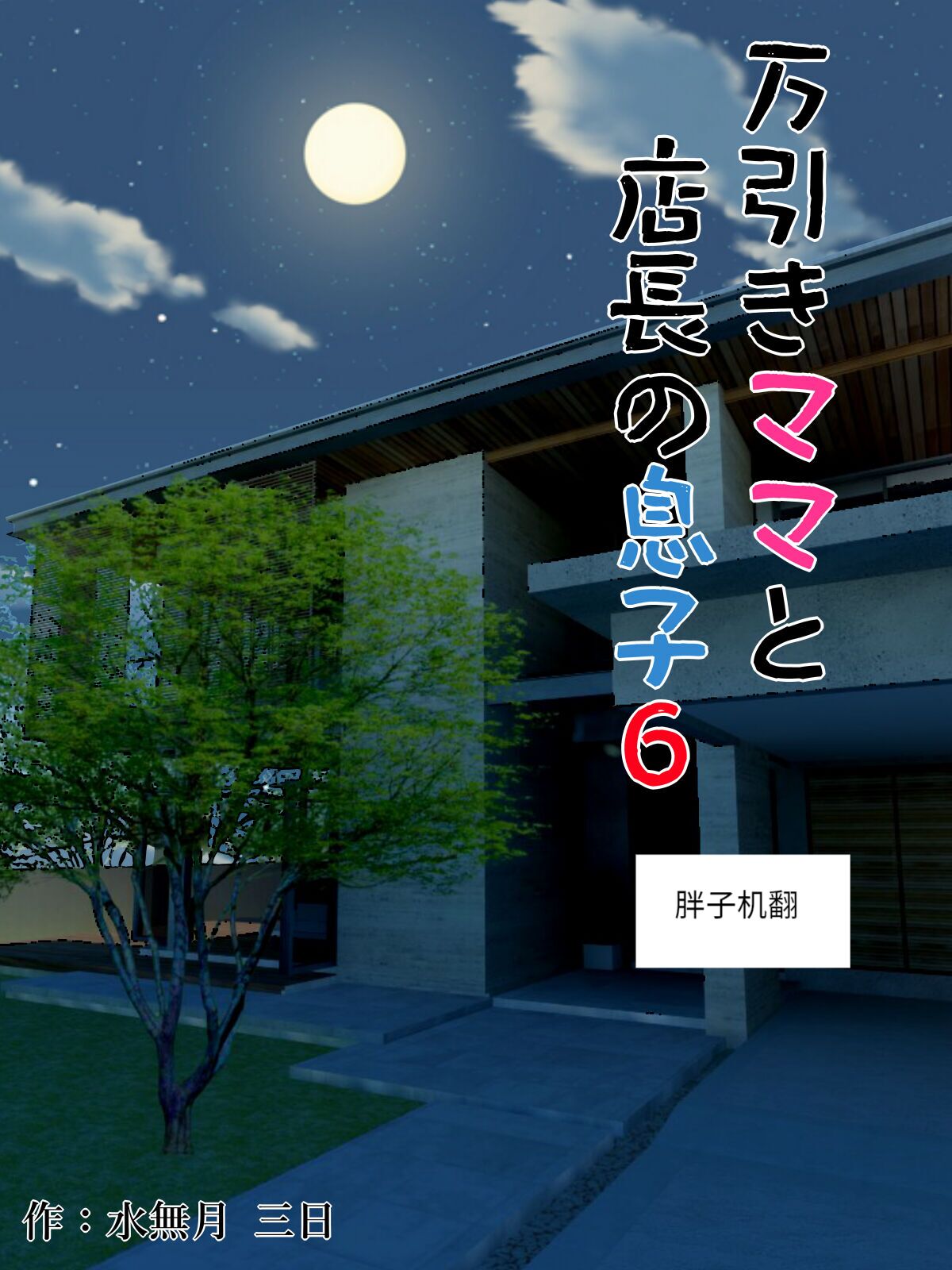 Preview page 1