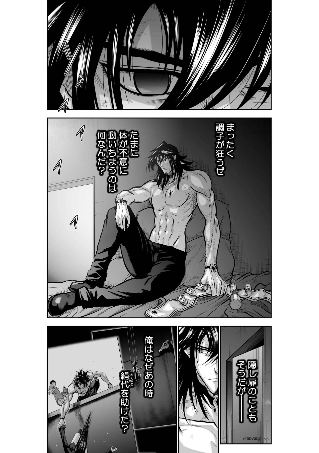 Preview page 3