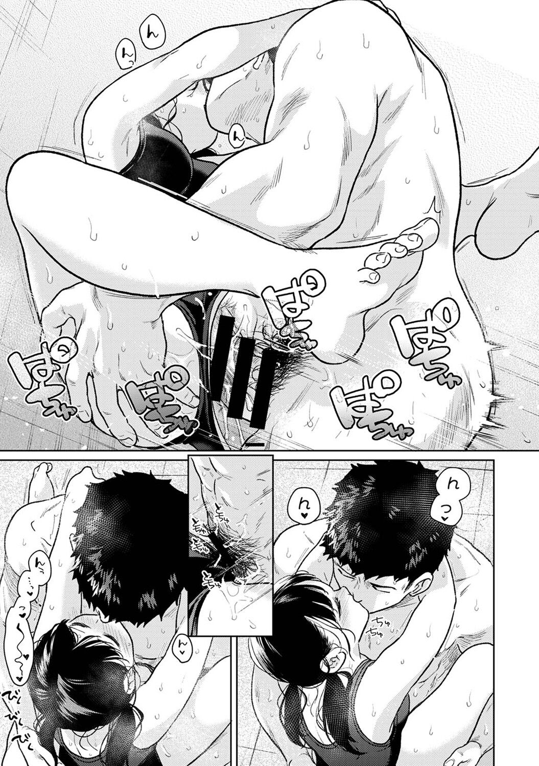 COMIC Ananga Ranga Vol. 103 - Page 31