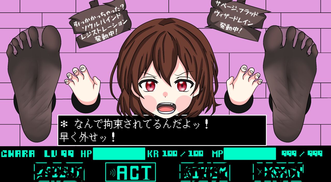 Vexisar - Magic exploitation - Page 3