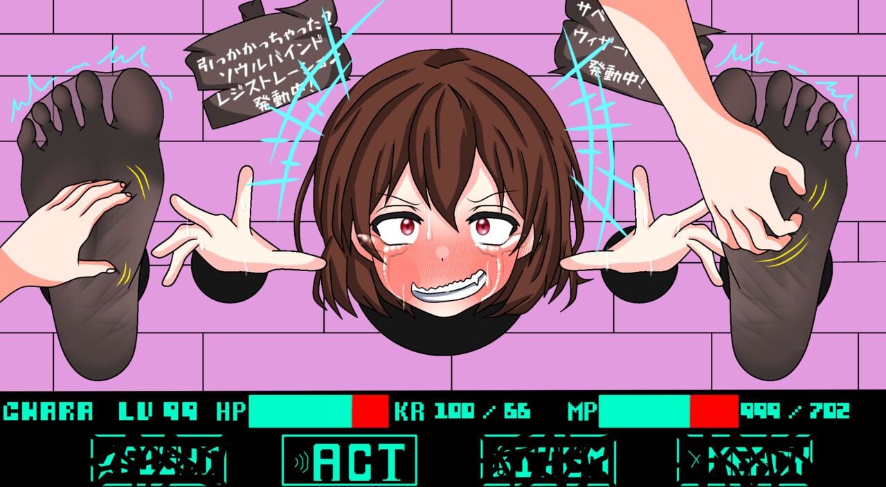 Vexisar - Magic exploitation - Page 30