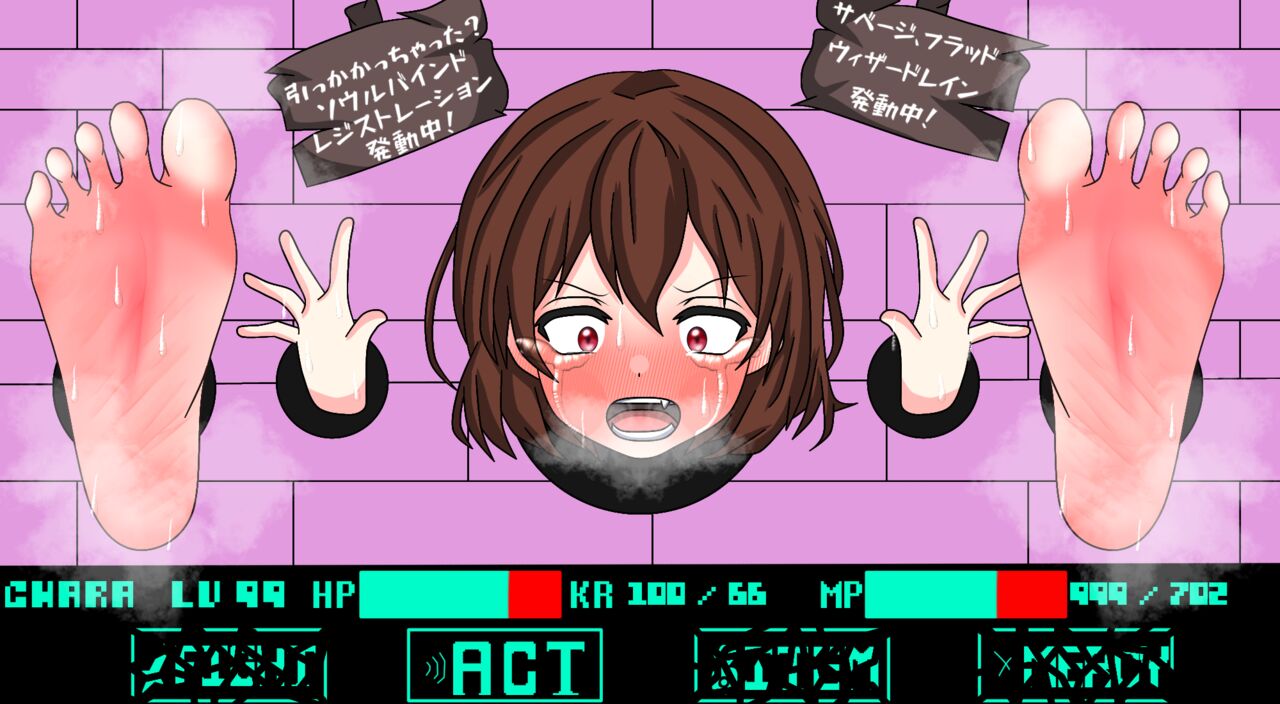 Vexisar - Magic exploitation - Page 34