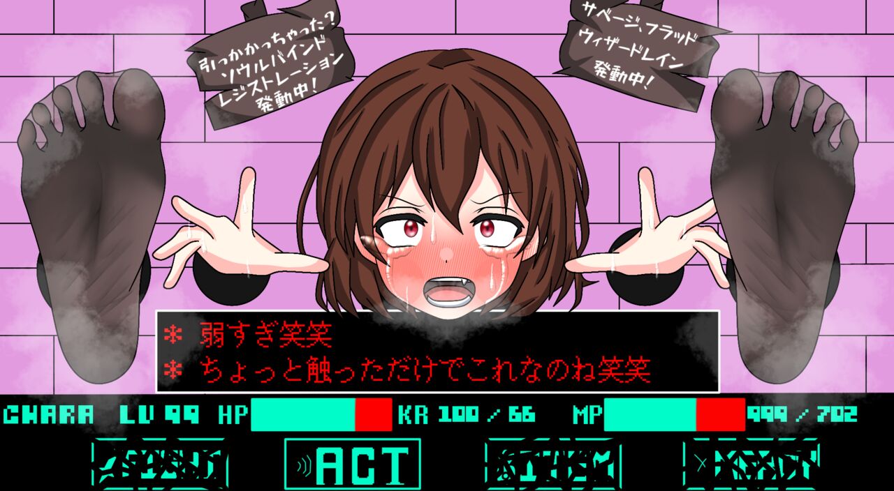 Vexisar - Magic exploitation - Page 9