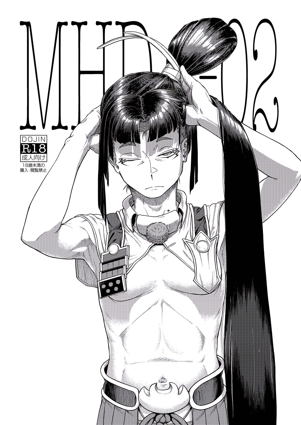 Preview page 2