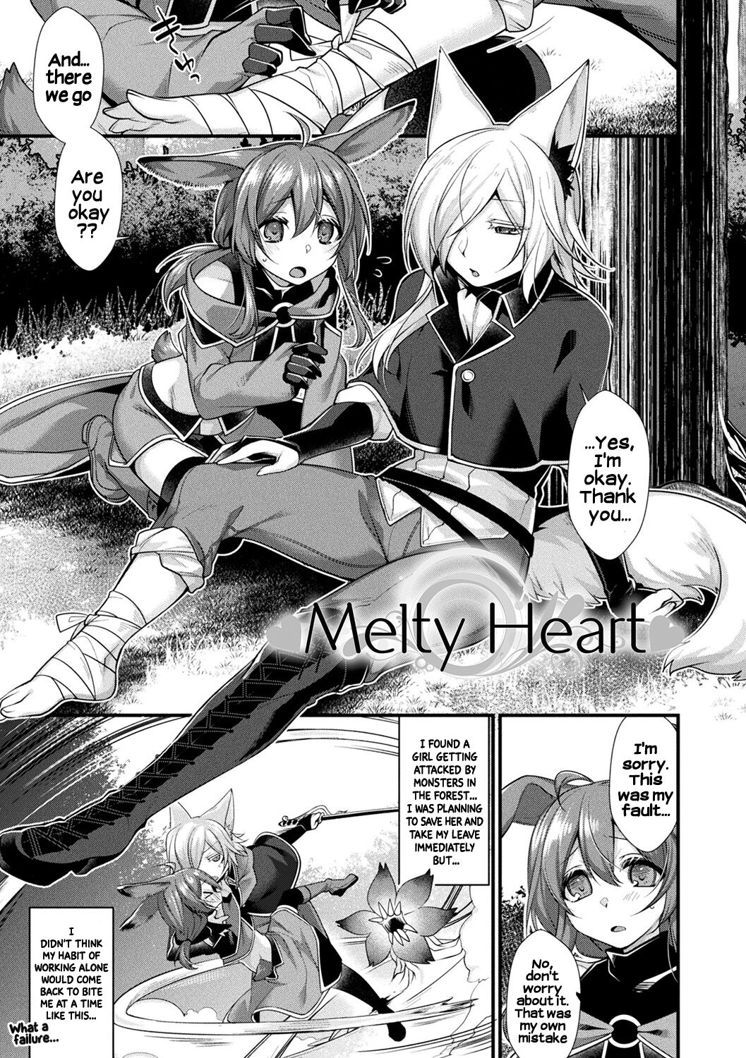 Melty Heart - Page 1