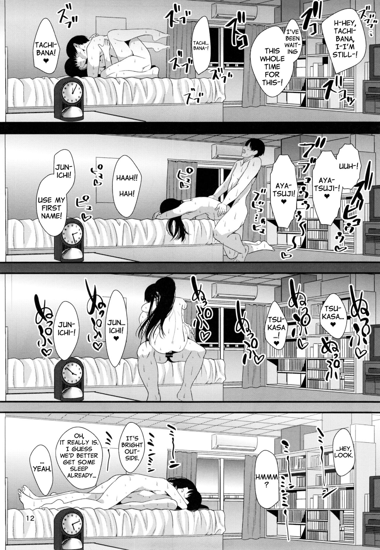 Natsuyasumi | Summer Vacation - Page 14
