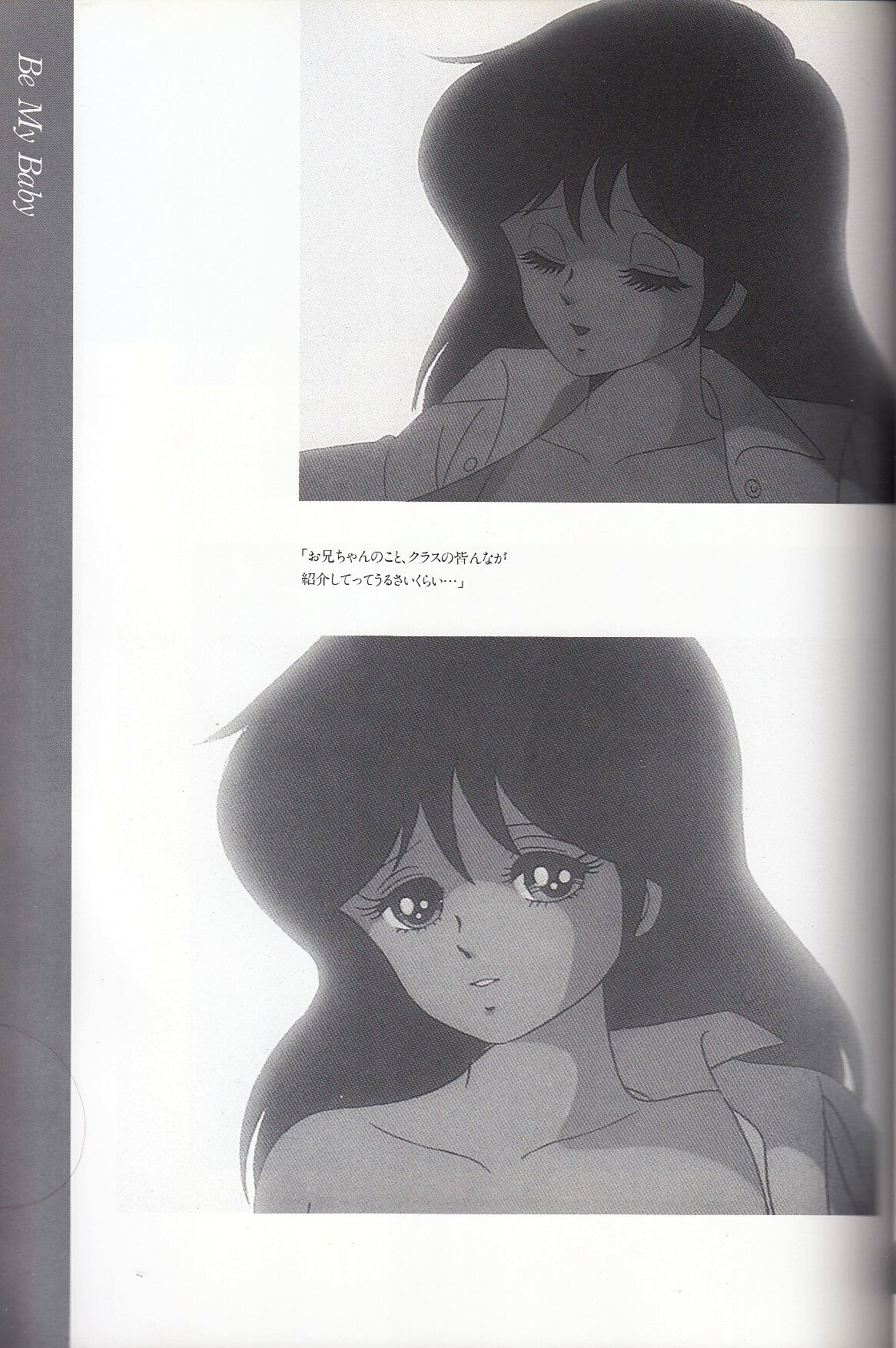 Cream Lemon Memory Kiroku Shashinshuu - Page 54