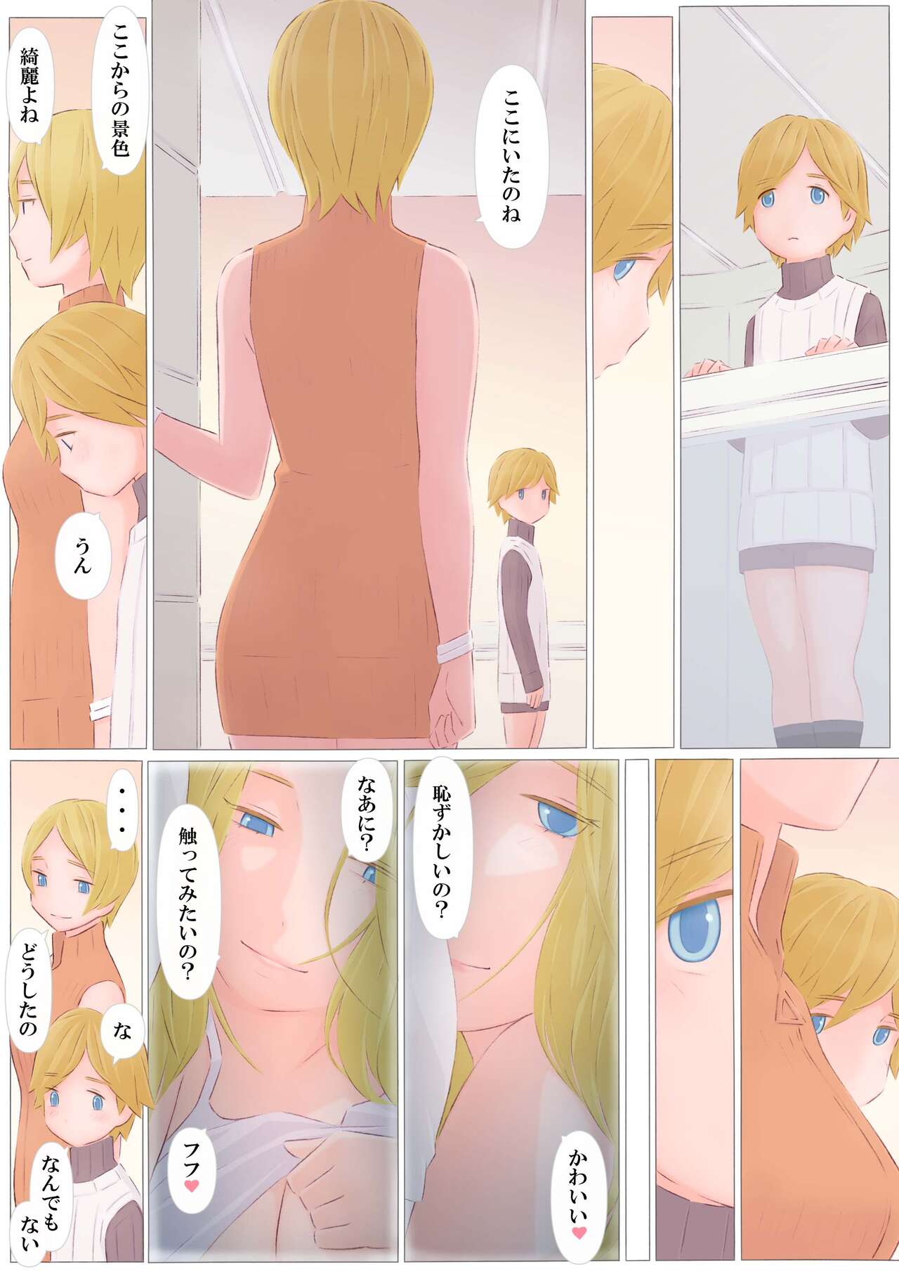 Preview page 8