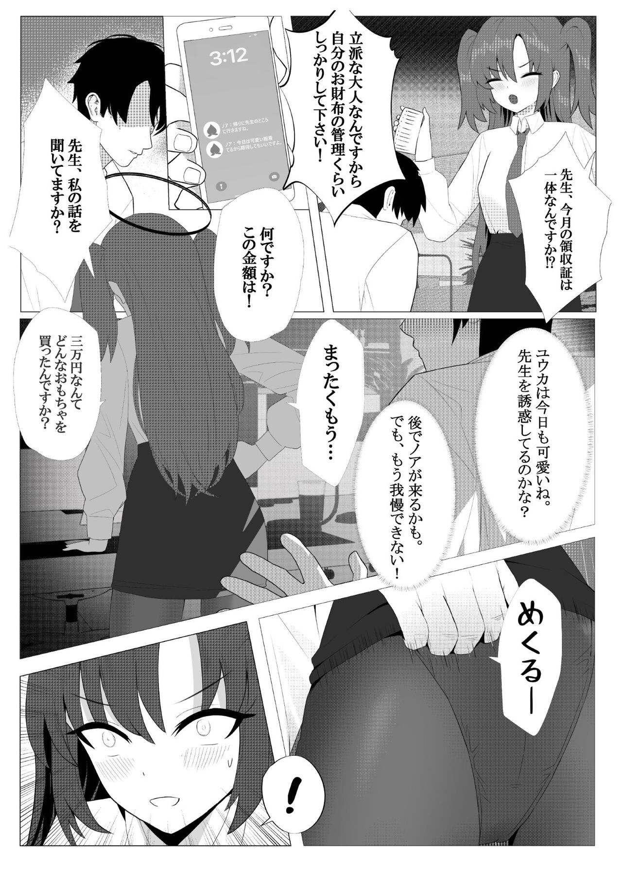 Preview page 4