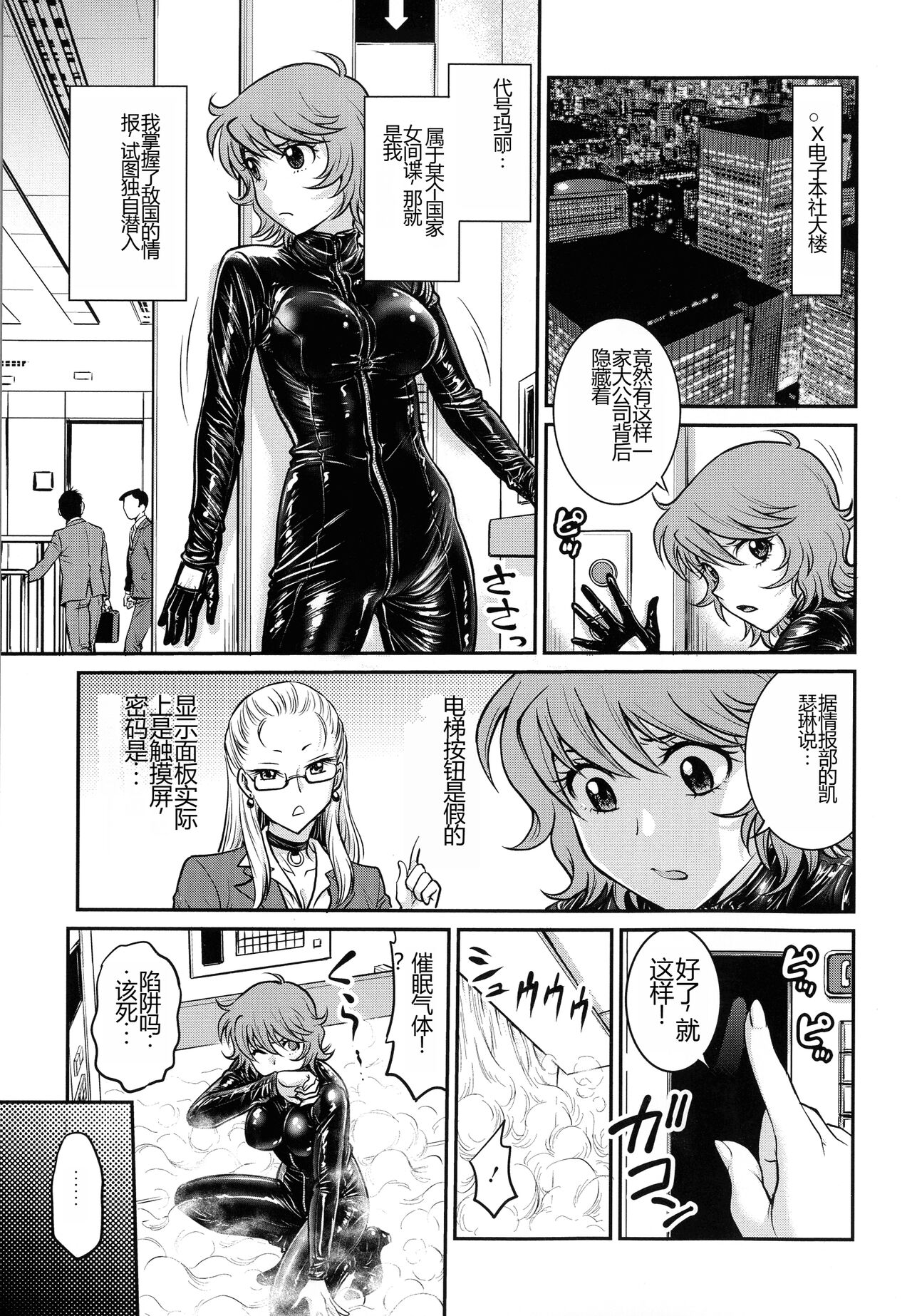 Preview page 7