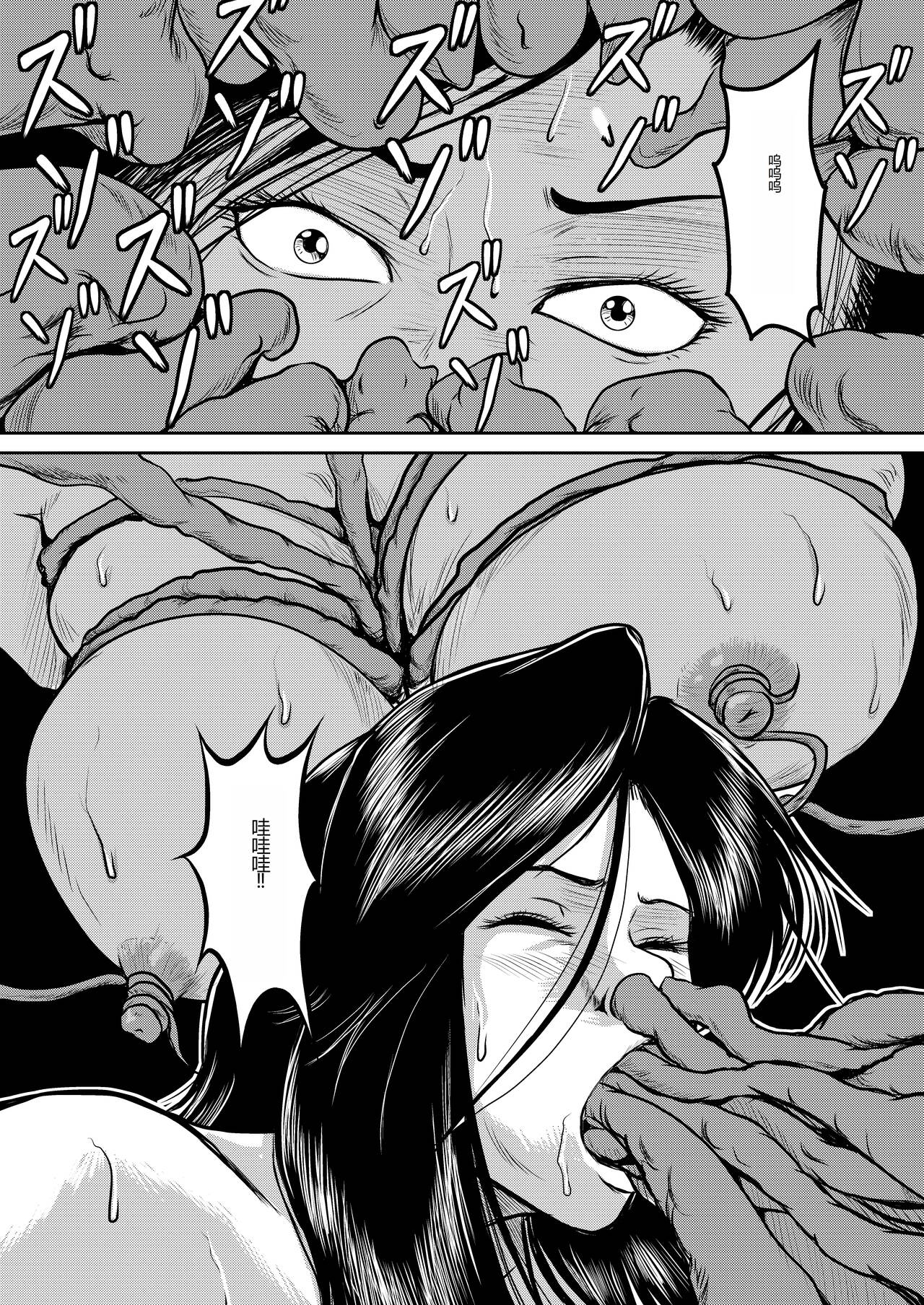 Dorobou Neko to Keisatsuken 2 - Page 40