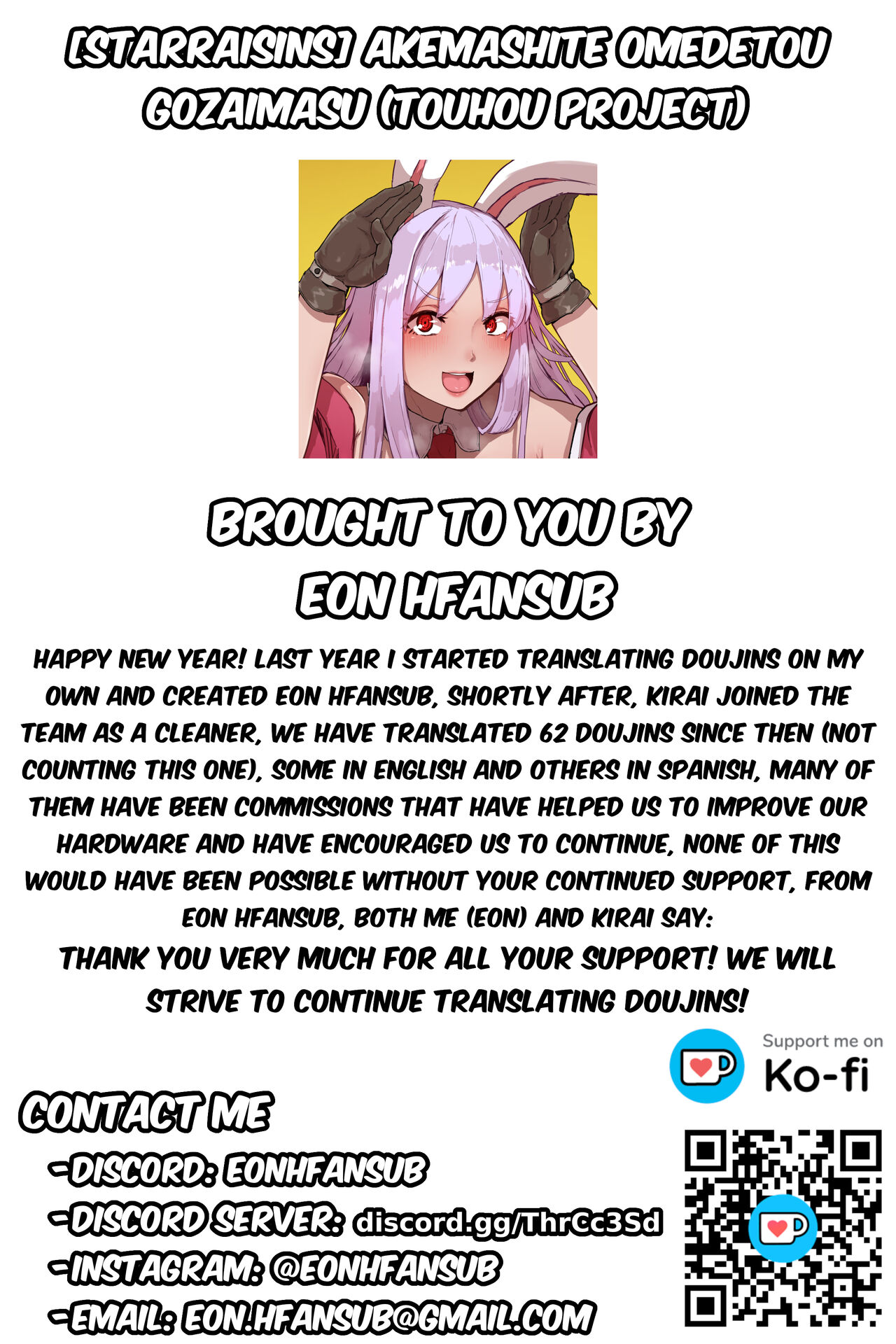 Akemashite Omedetou Gozaimasu - Page 16
