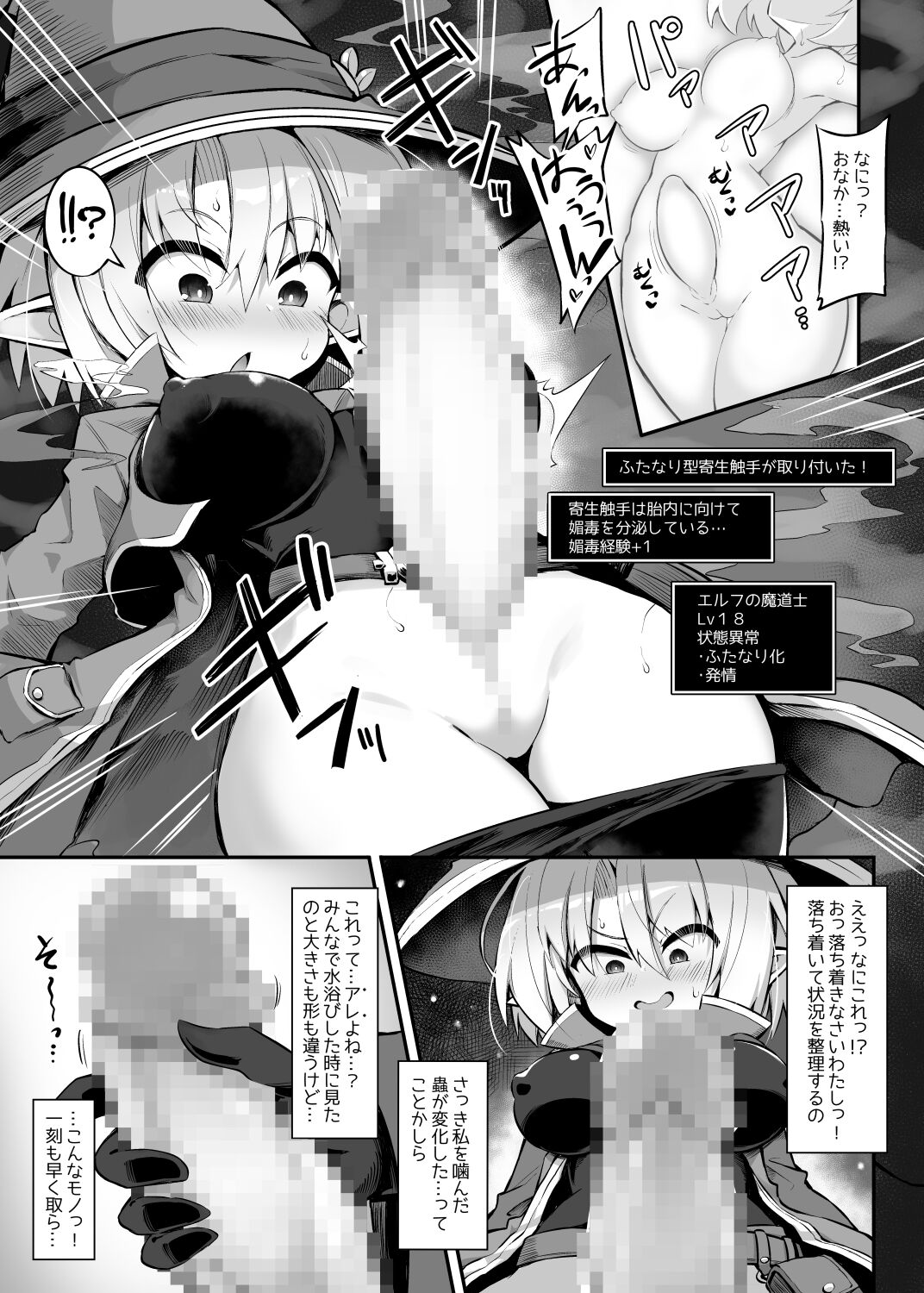 Preview page 5