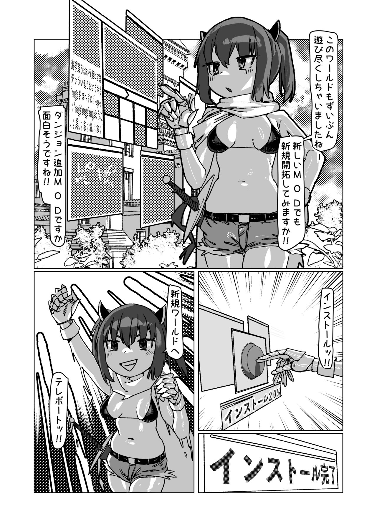 Preview page 4