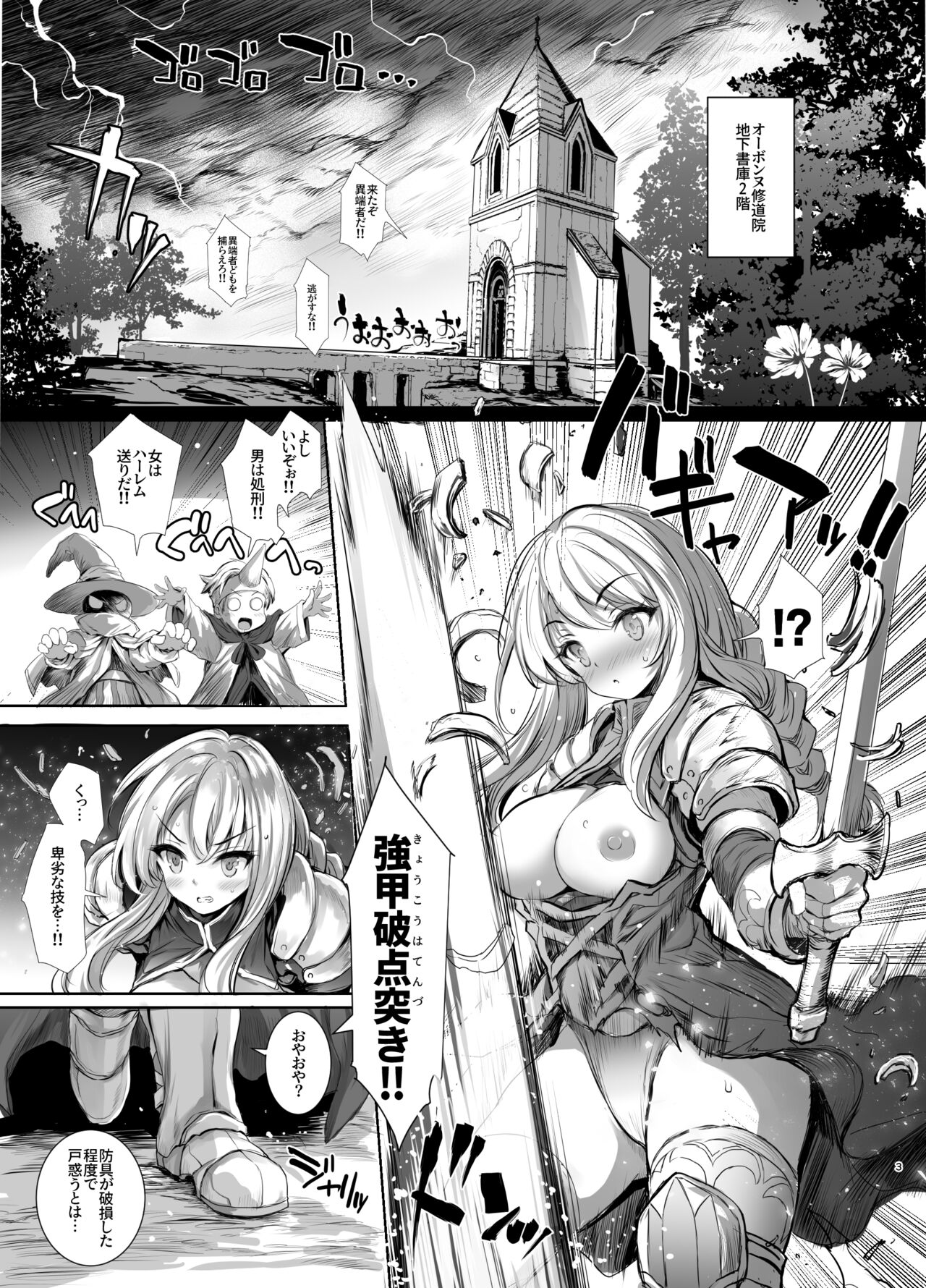 Preview page 3