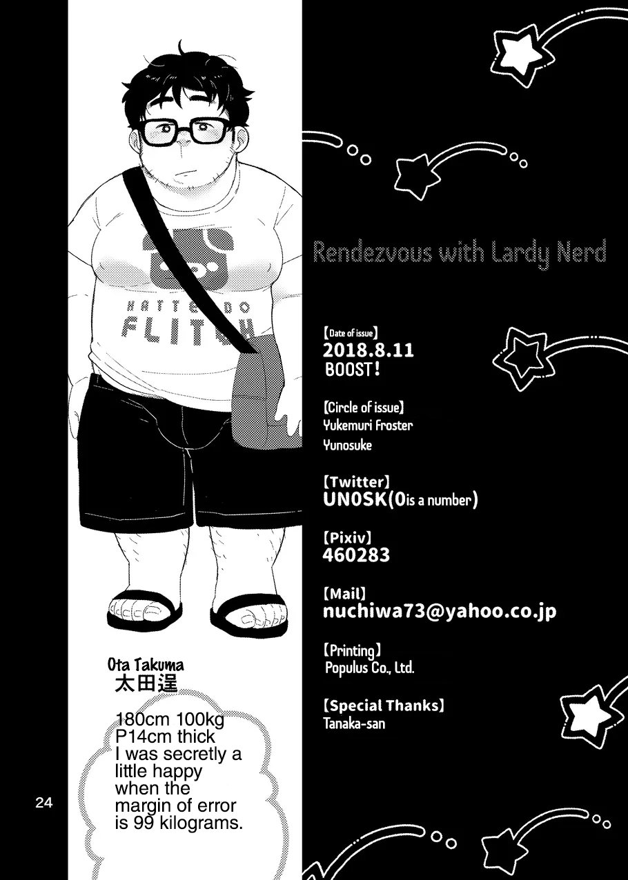 Debu Ota Rendezvous | Rendezvous with Lardy Nerd - Page 26