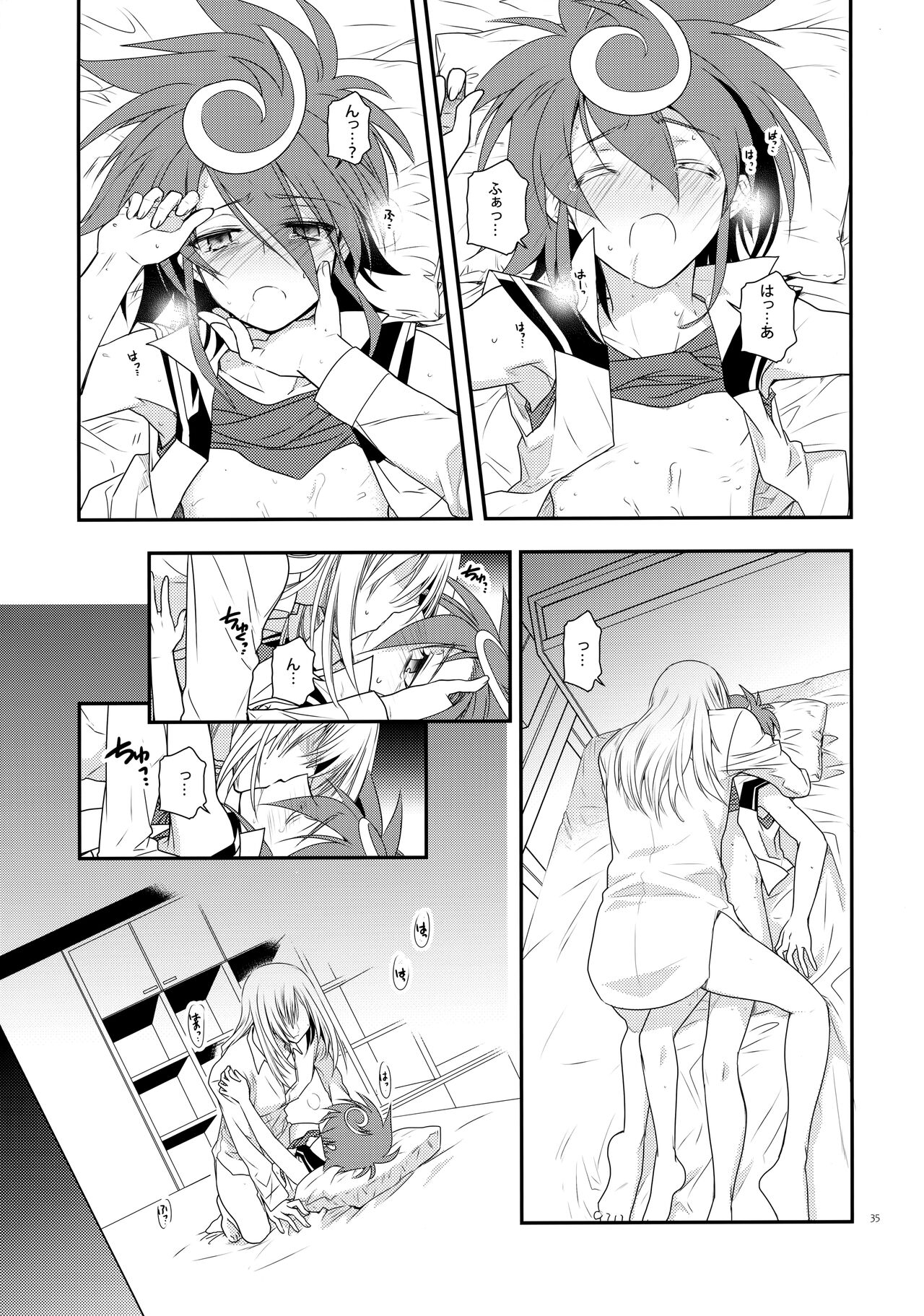Nure Hane no Tengai to Mayoi Neko - Page 34