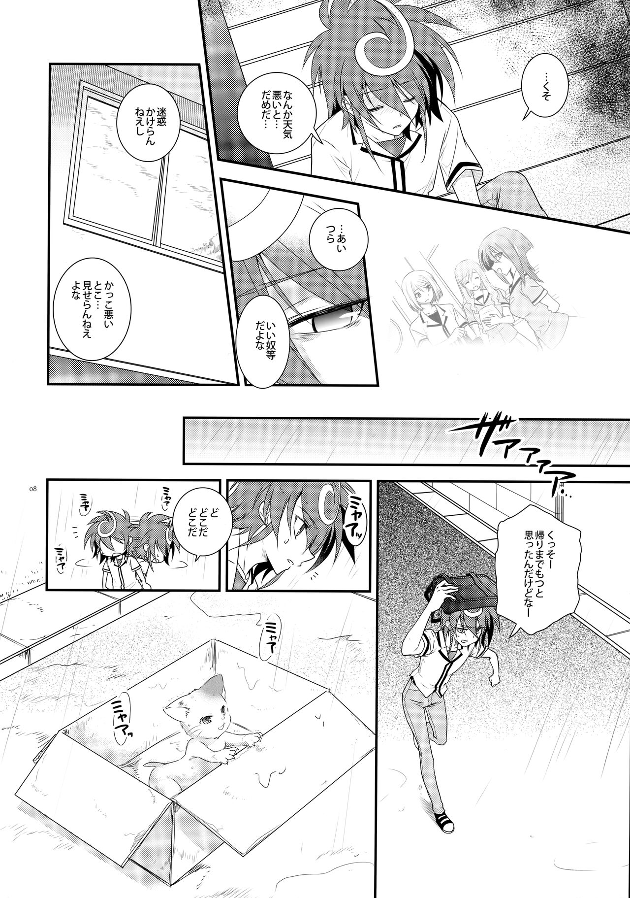Preview page 7